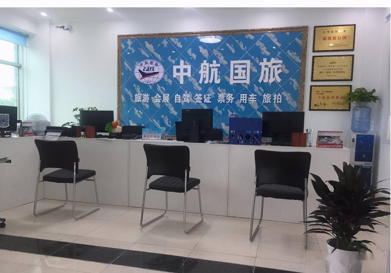 蘇州和平國際旅行社 專業服務，打造難忘旅程
