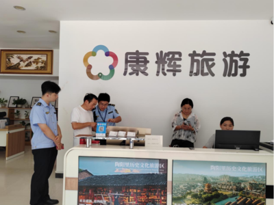 廣昌文旅一周工作動態（2025.6.23-2025.6.29） 聚焦旅行社服務提升，賦能旅游市場活力